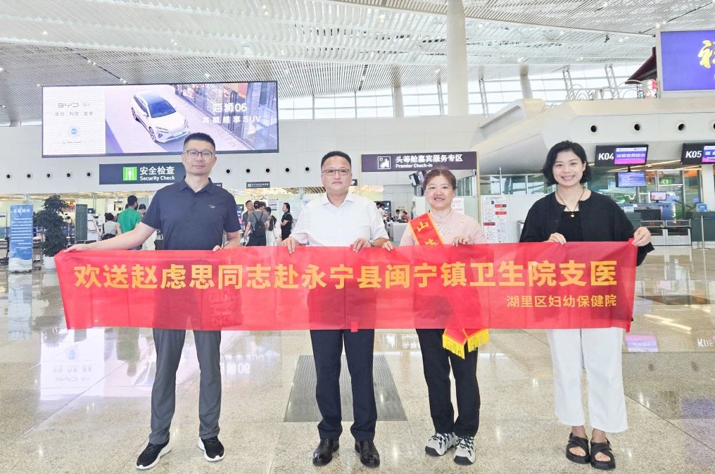微信图片_2025-08-14_144643_384.jpg